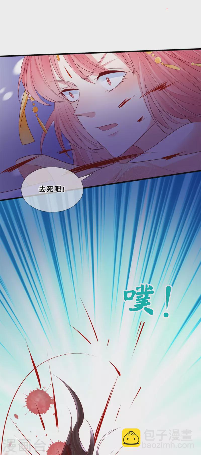 第41话 我好想你-第45话