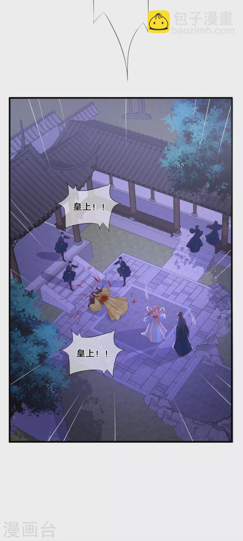 第41话 我好想你-第45话
