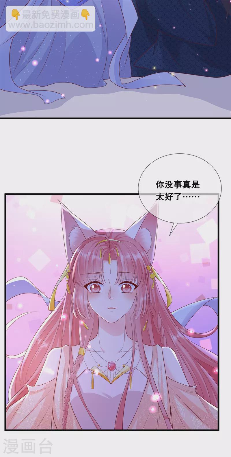 第41话 我好想你-第45话