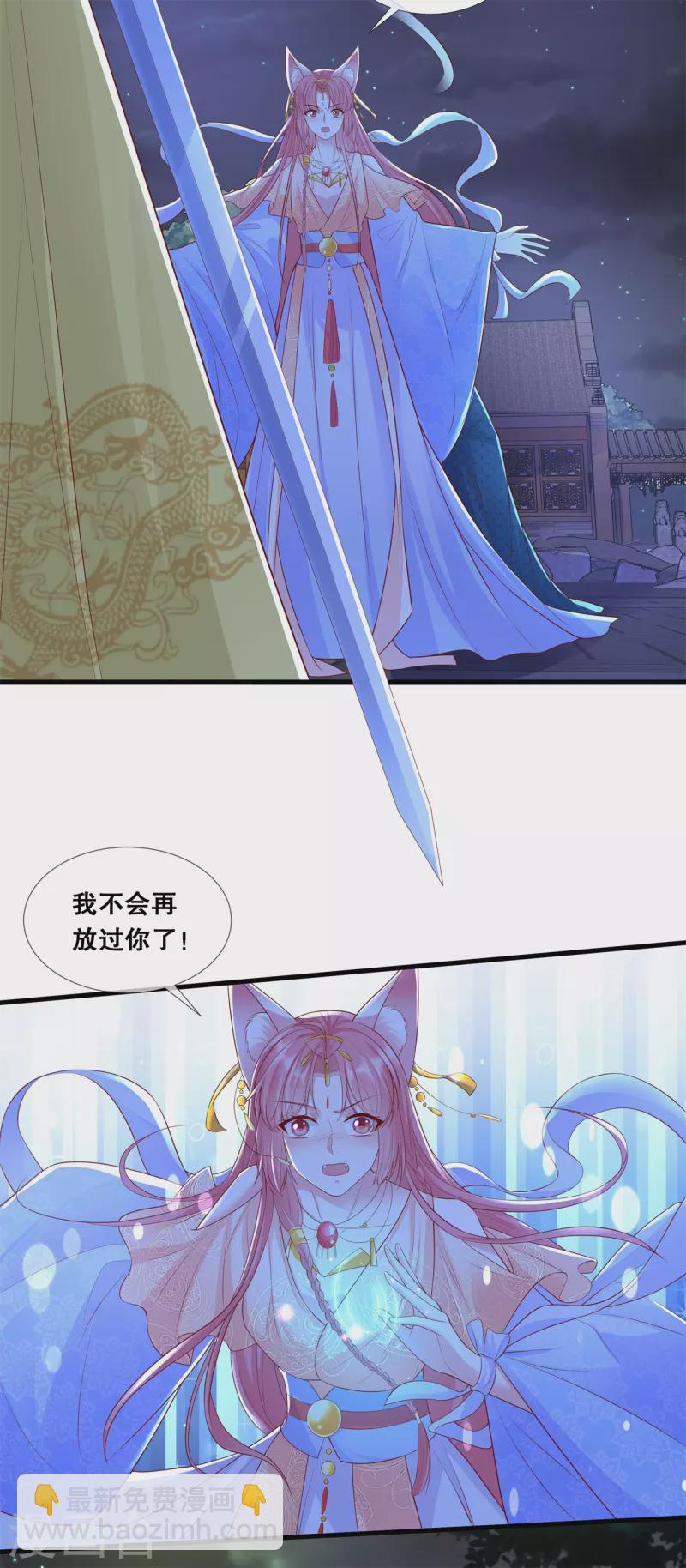 第41话 我好想你-第45话