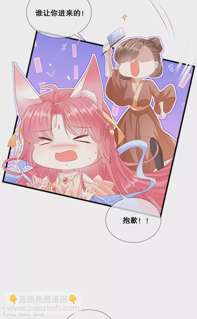 第45话 搞钱的小天才-第49话