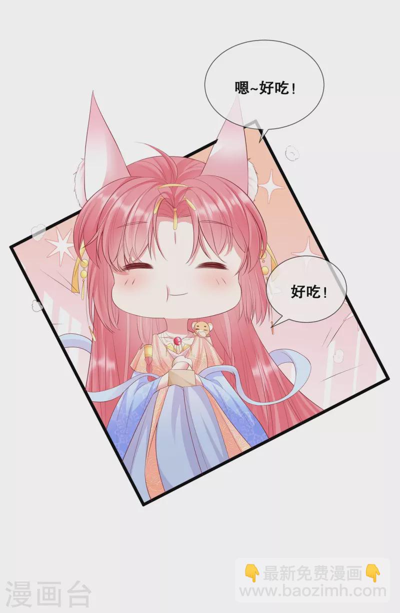 第45话 搞钱的小天才-第49话
