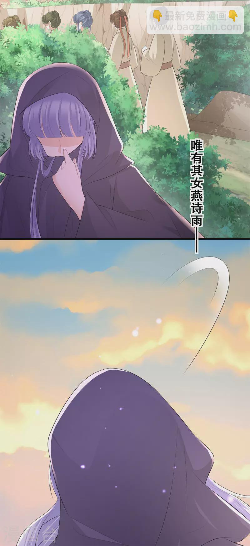 第45话 搞钱的小天才-第49话