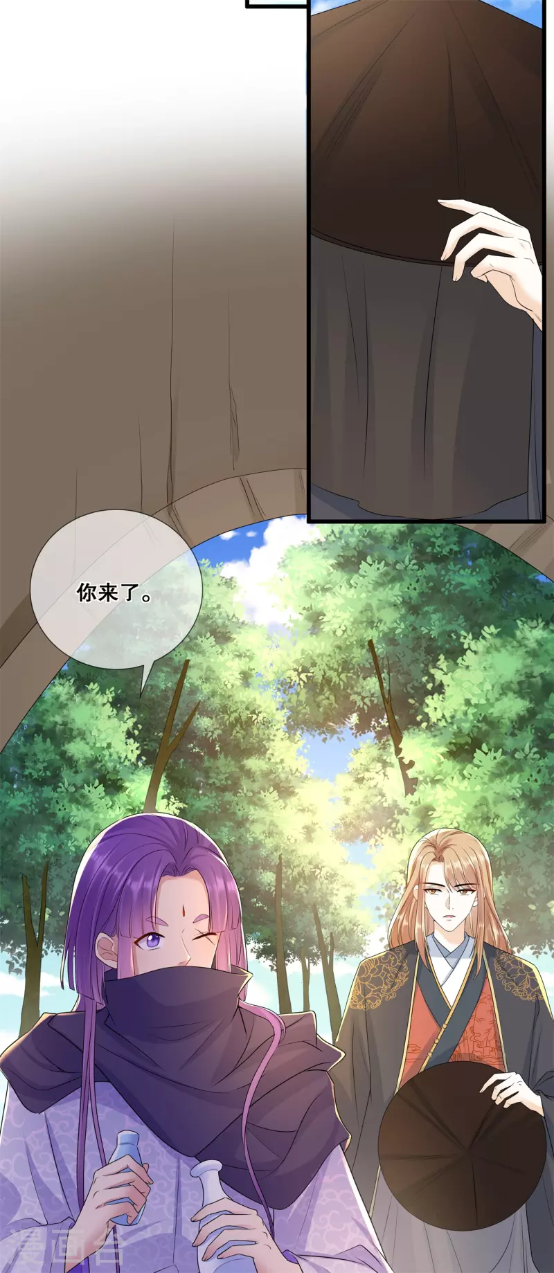 第47话 合作愉快-第51话