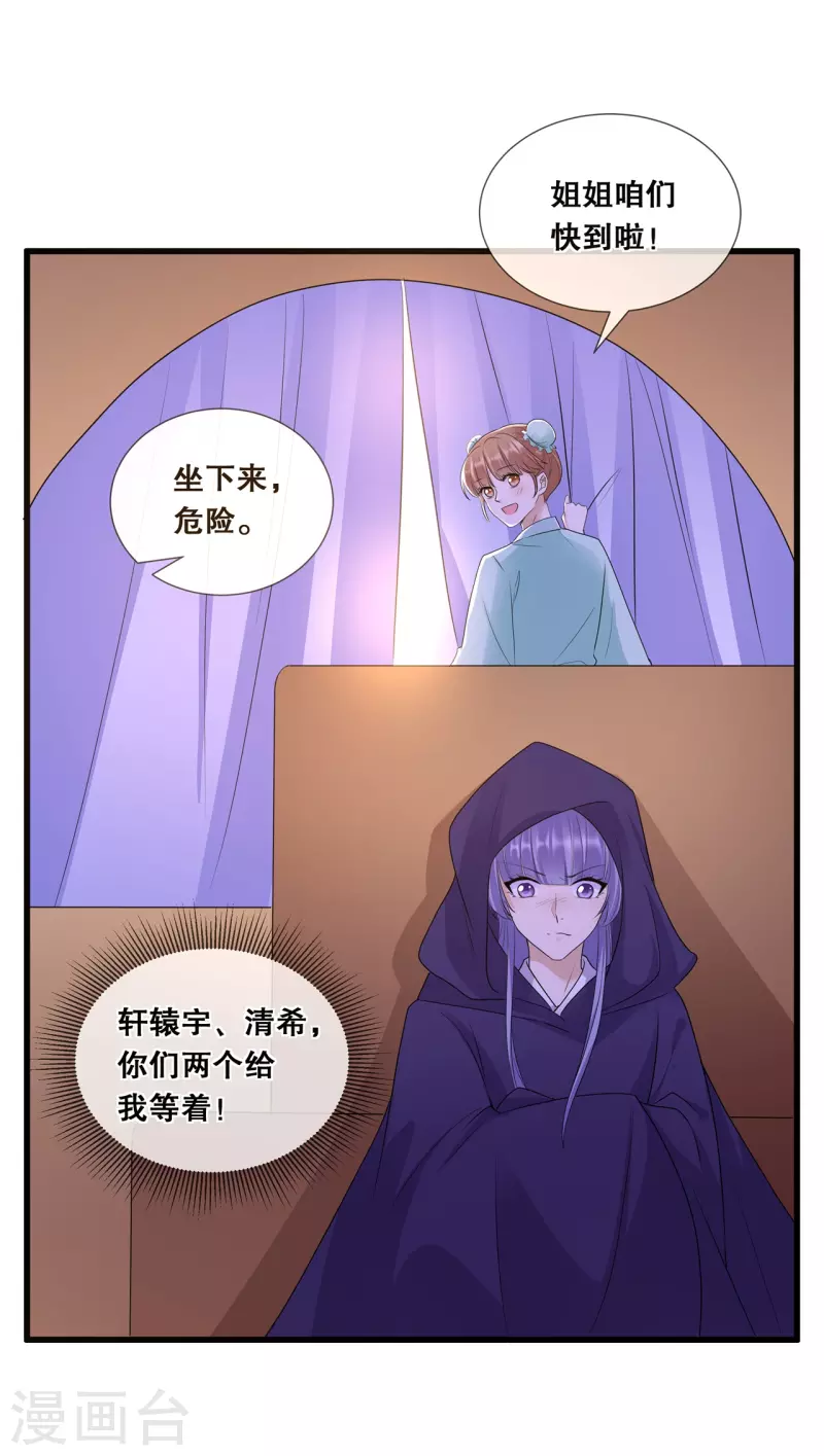 第47话 合作愉快-第51话