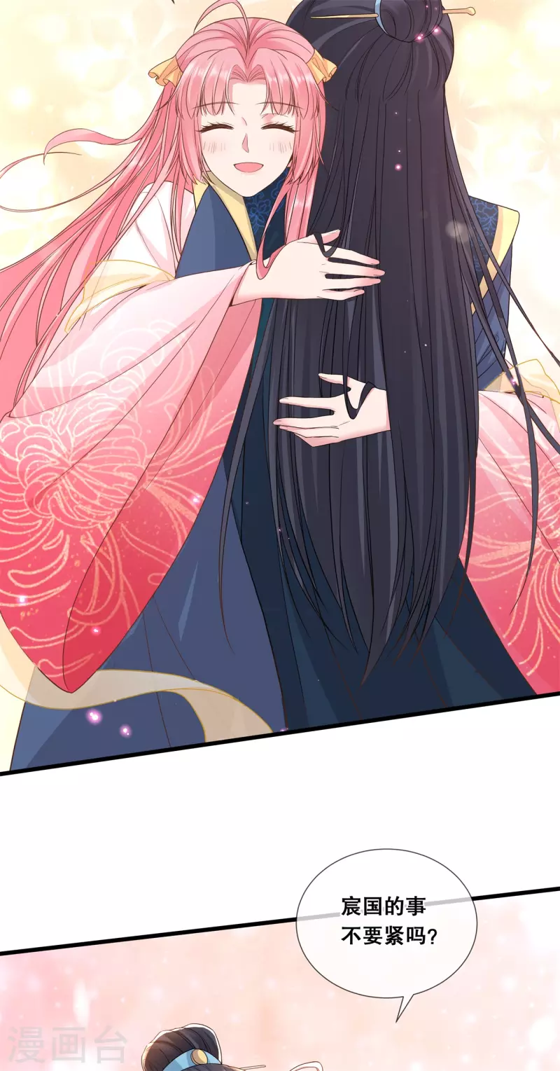 第49话 国师探店-第53话