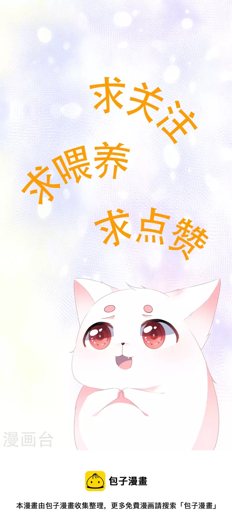 第51话 此事有蹊跷-第55话