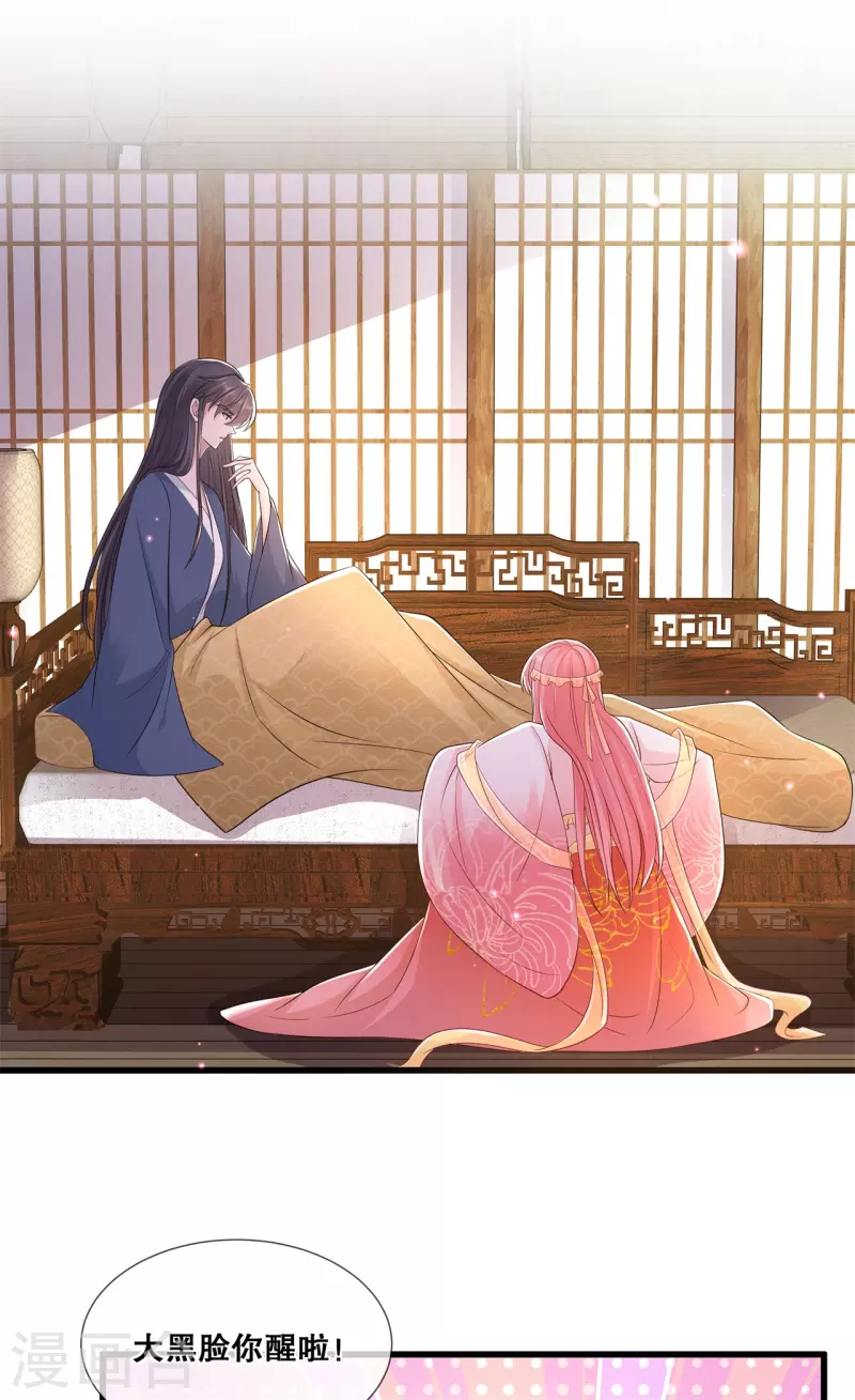 第53话 解毒-第57话