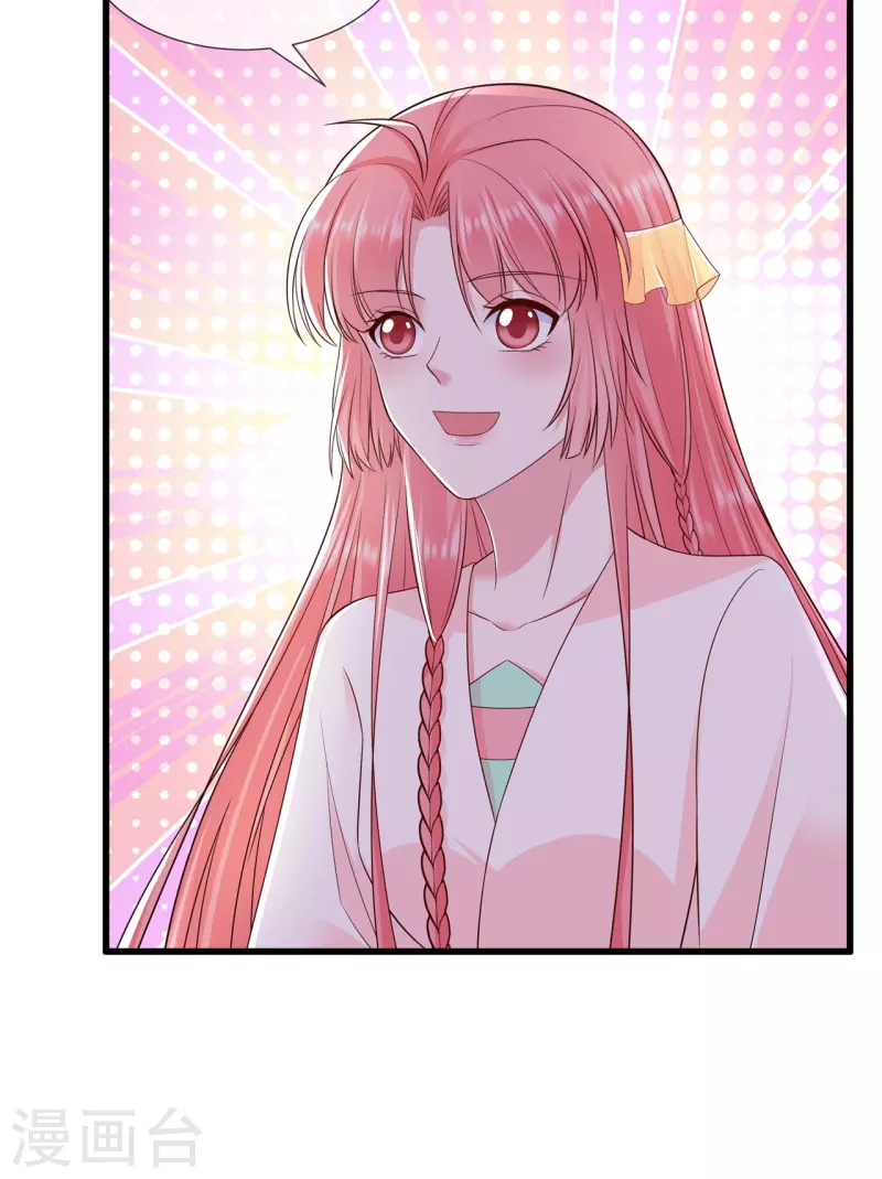 第53话 解毒-第57话