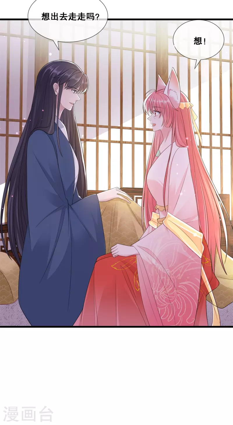 第53话 解毒-第57话