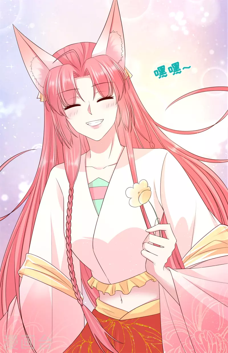 第53话 解毒-第57话