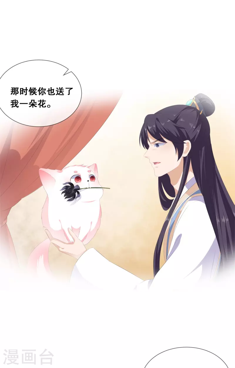 第53话 解毒-第57话