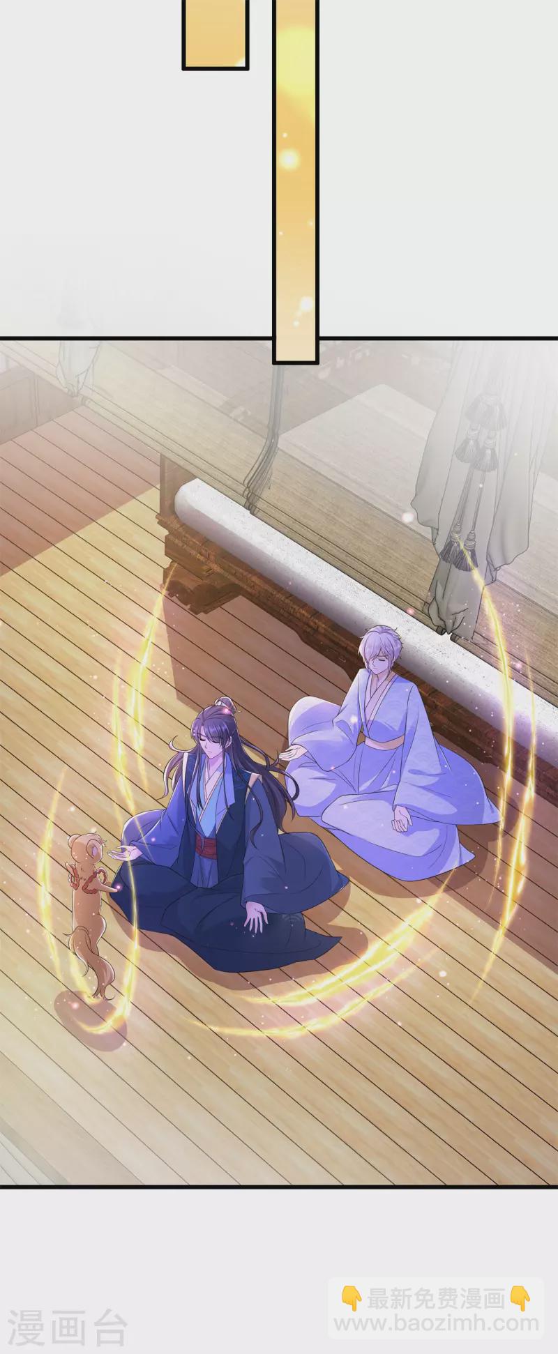 第53话 解毒-第57话
