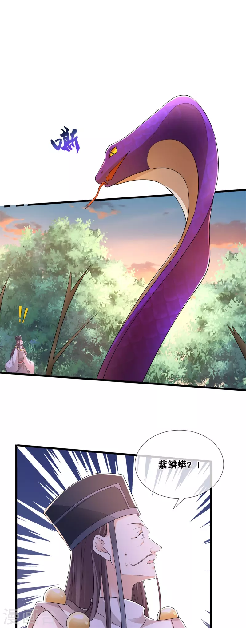 第55话 得罪女王-第59话