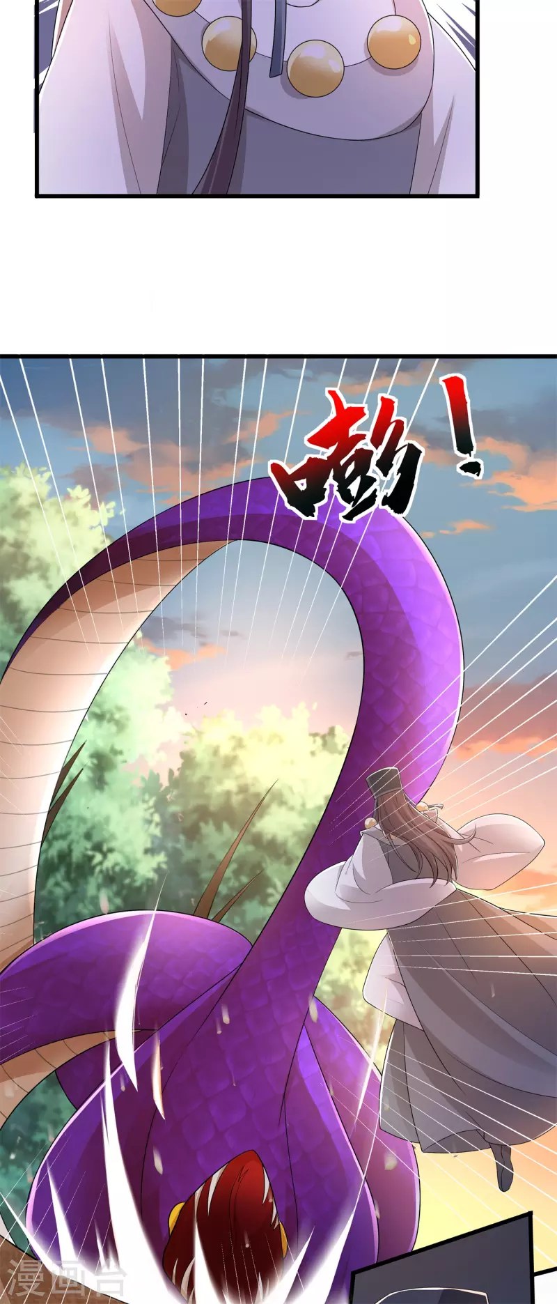 第55话 得罪女王-第59话