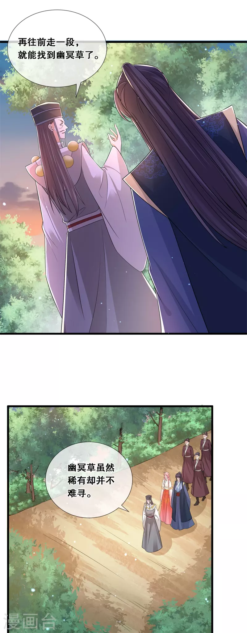第55话 得罪女王-第59话