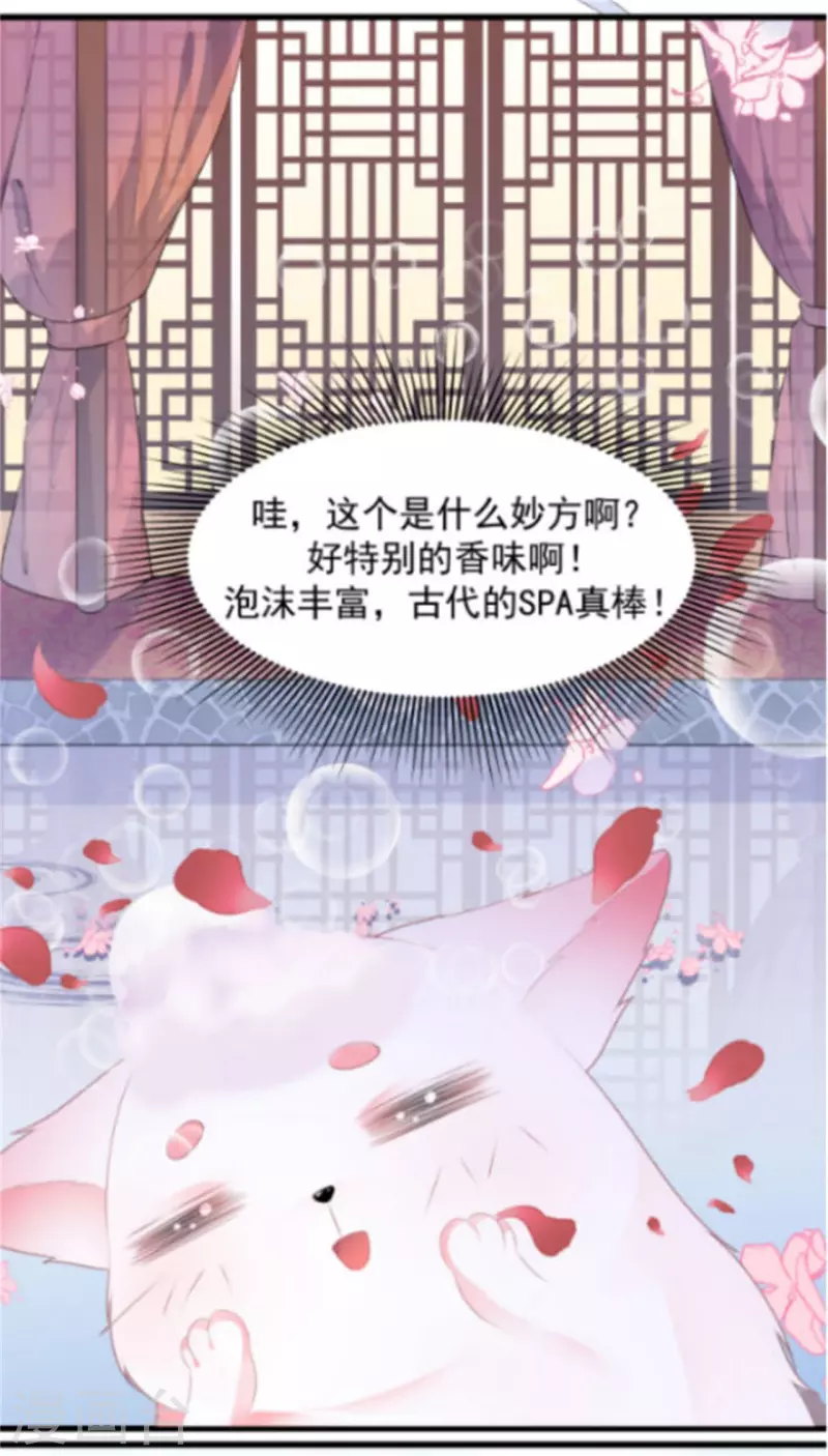 七夕节番外 发福利发福利发福利啦！-第7话