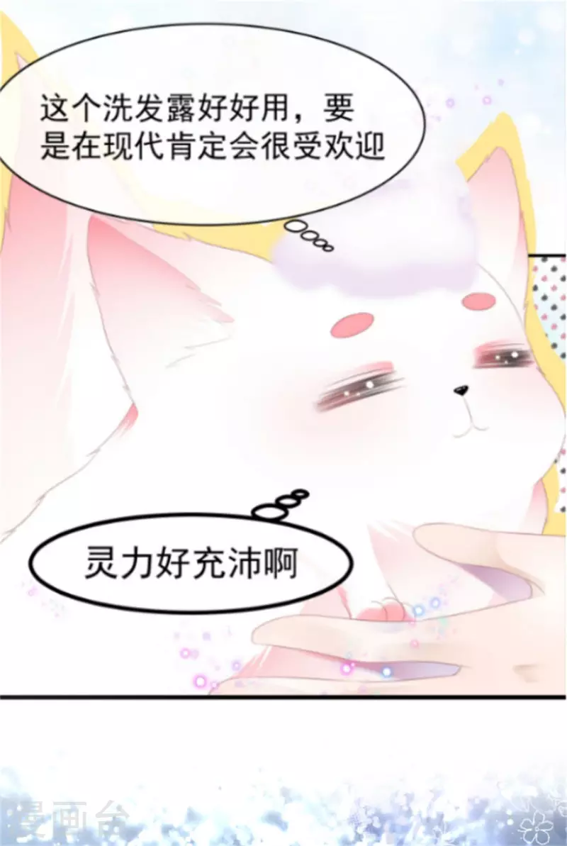 七夕节番外 发福利发福利发福利啦！-第7话