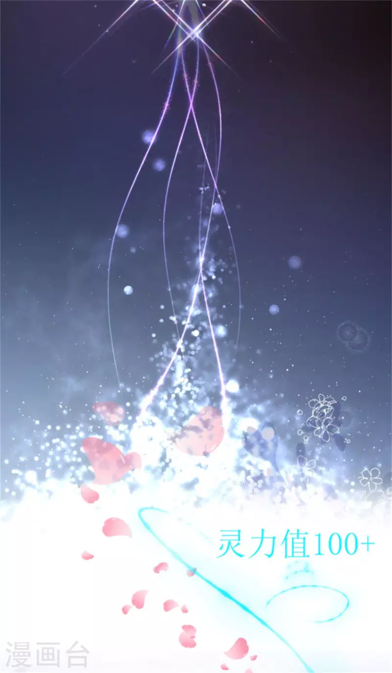 七夕节番外 发福利发福利发福利啦！-第7话