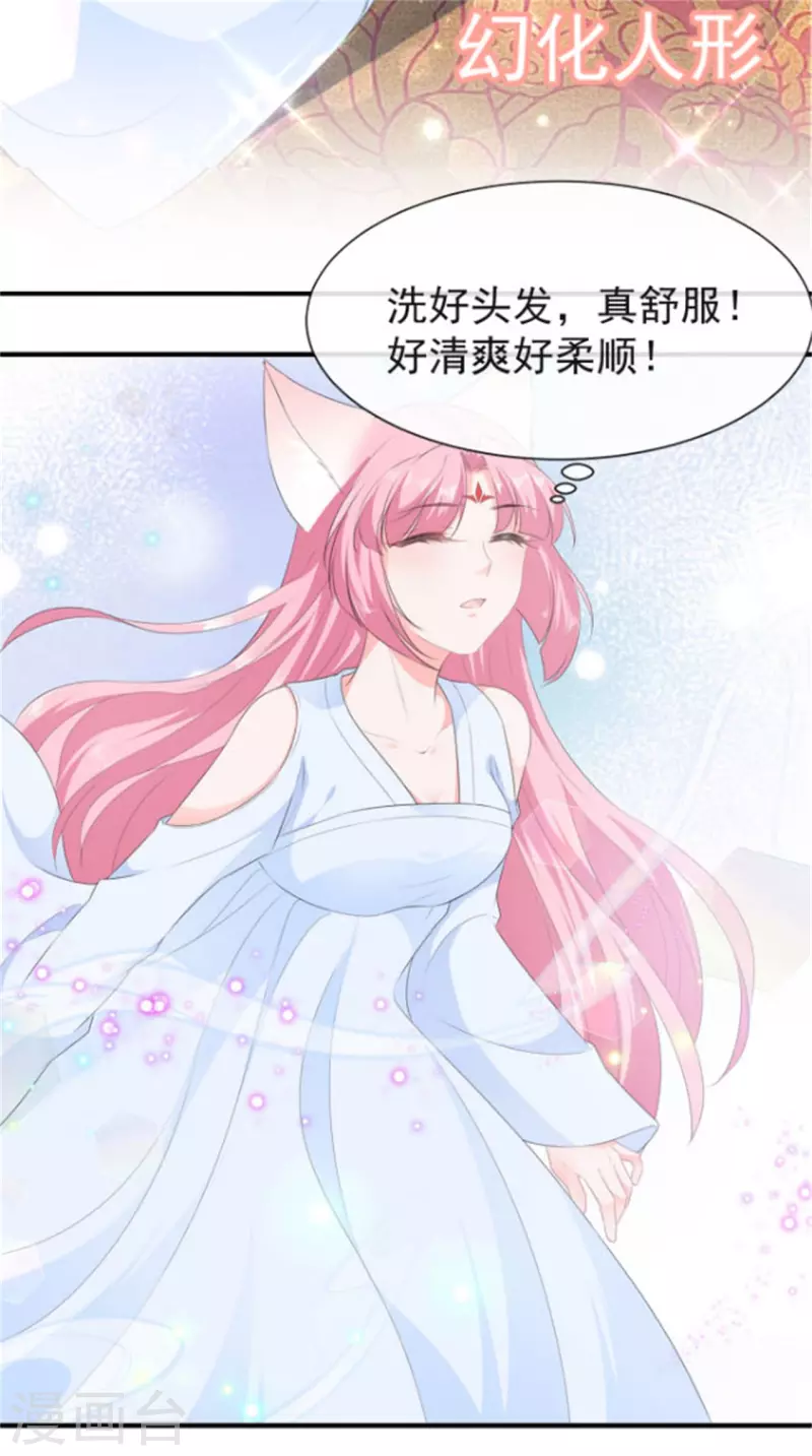 七夕节番外 发福利发福利发福利啦！-第7话