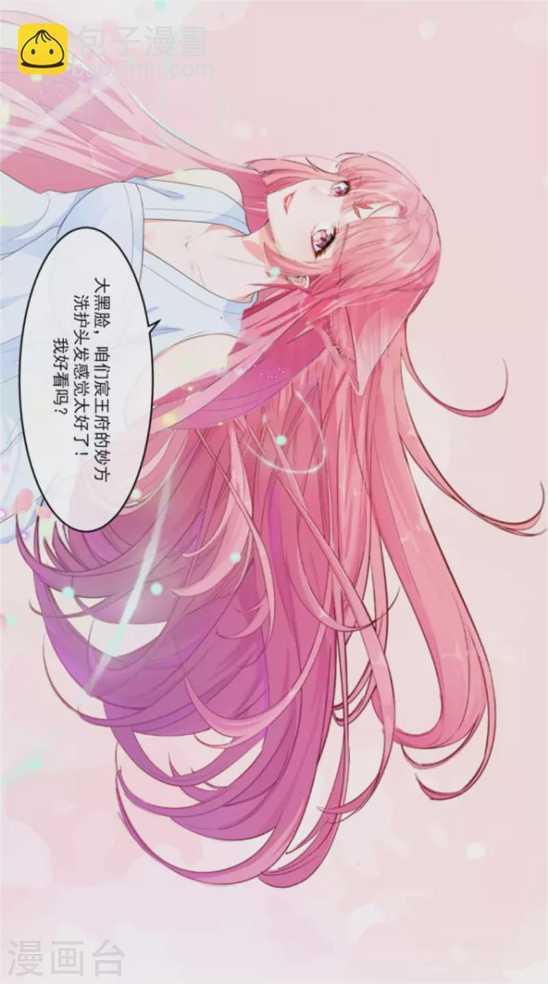 七夕节番外 发福利发福利发福利啦！-第7话