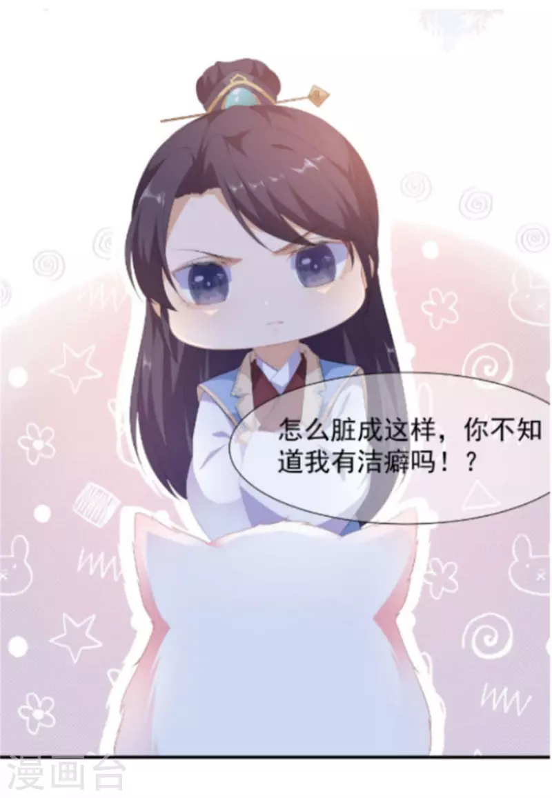 七夕节番外 发福利发福利发福利啦！-第7话
