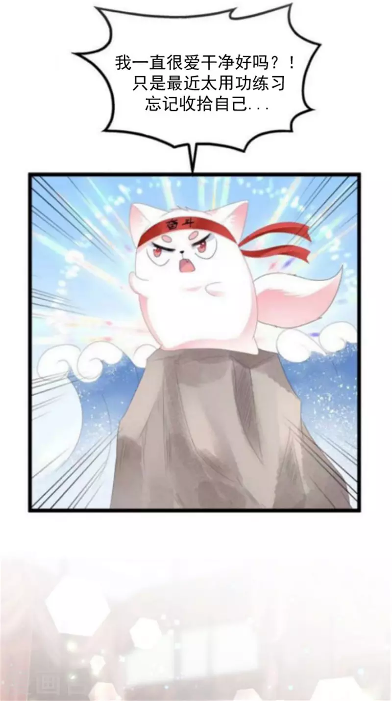 七夕节番外 发福利发福利发福利啦！-第7话