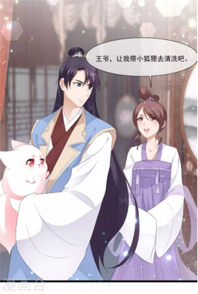 七夕节番外 发福利发福利发福利啦！-第7话