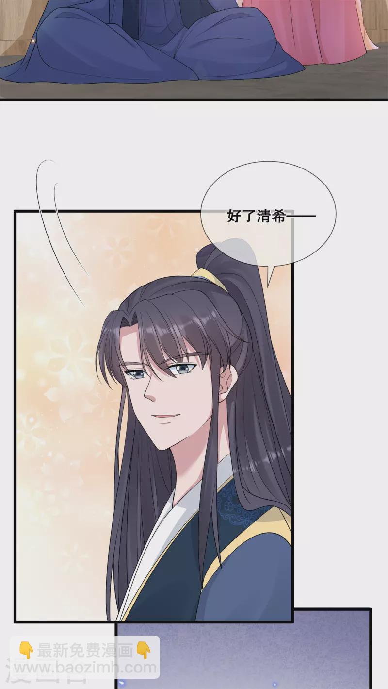 第57话 触景生情-第61话