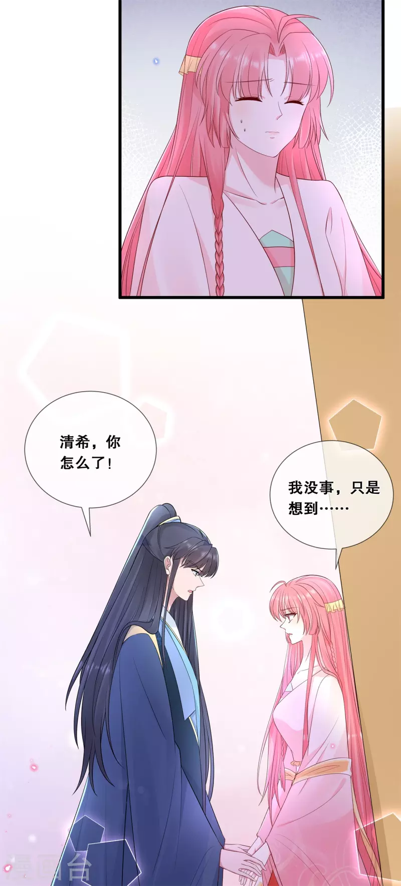 第57话 触景生情-第61话