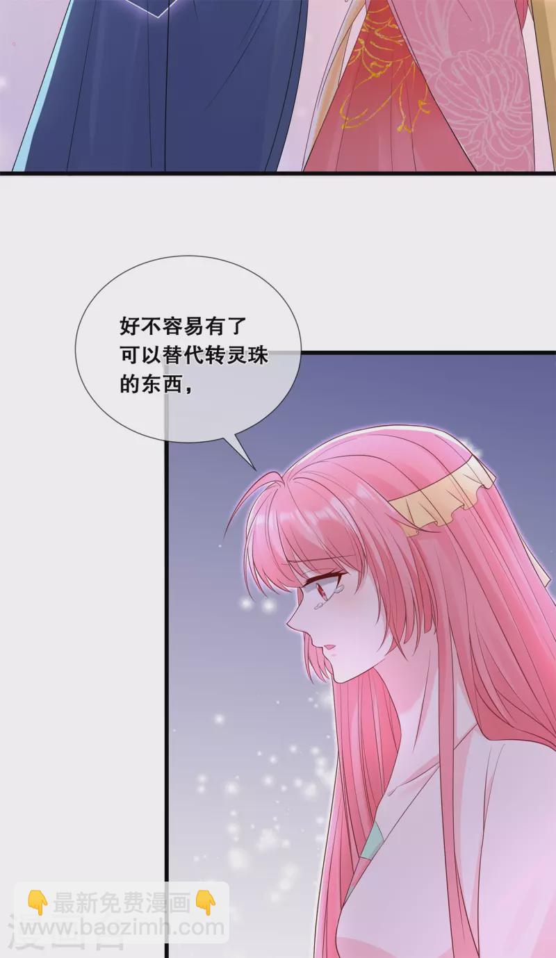 第57话 触景生情-第61话