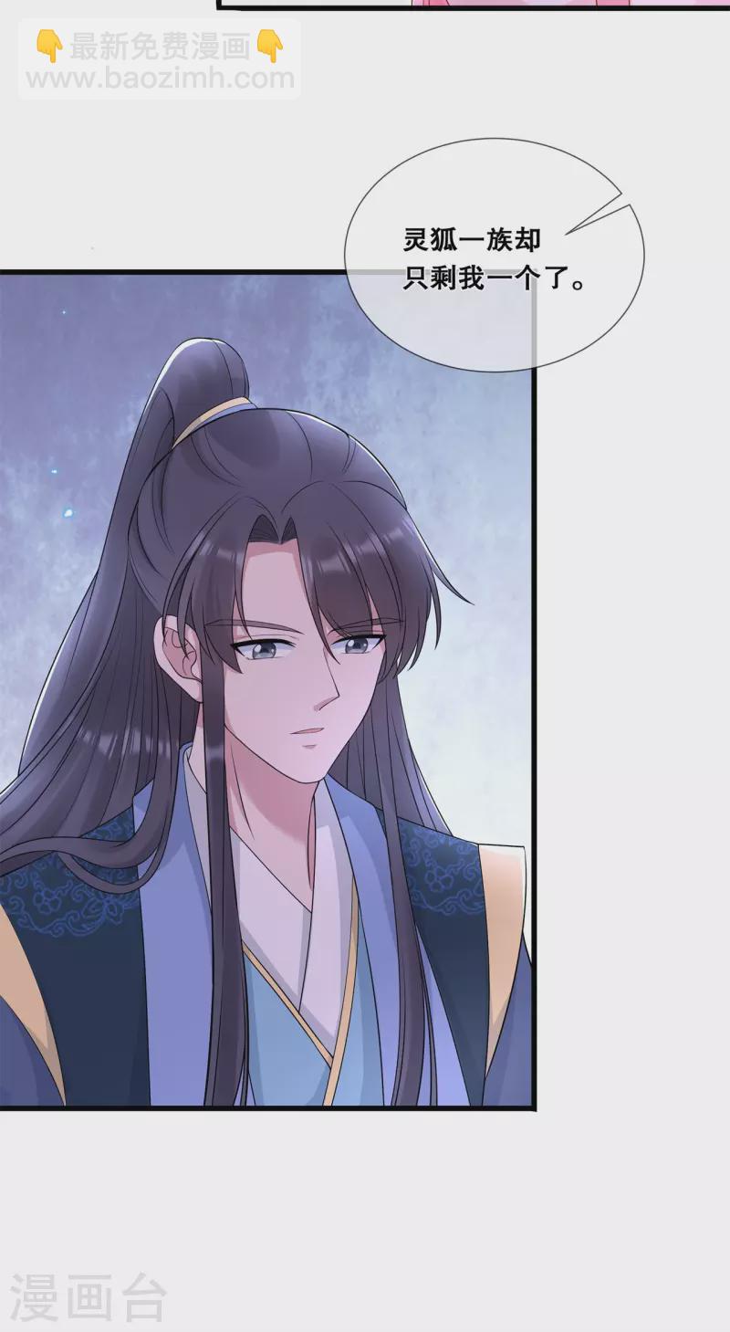 第57话 触景生情-第61话