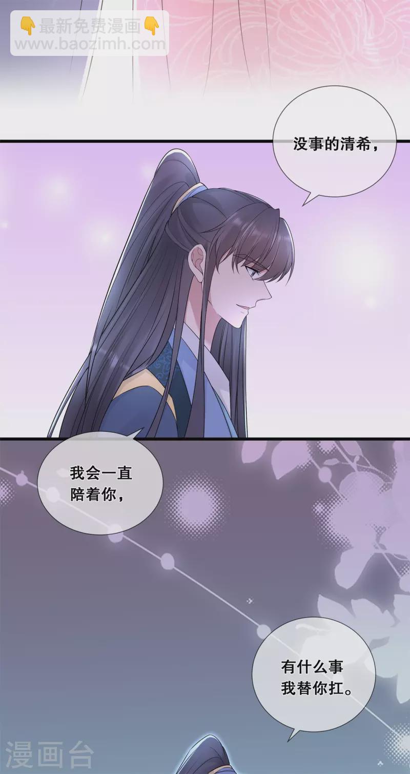 第57话 触景生情-第61话