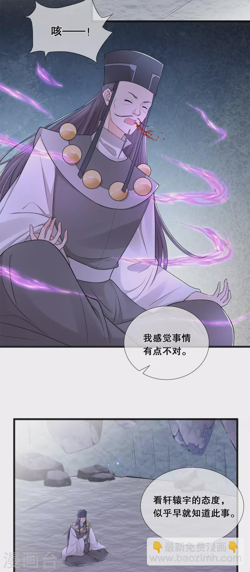 第57话 触景生情-第61话