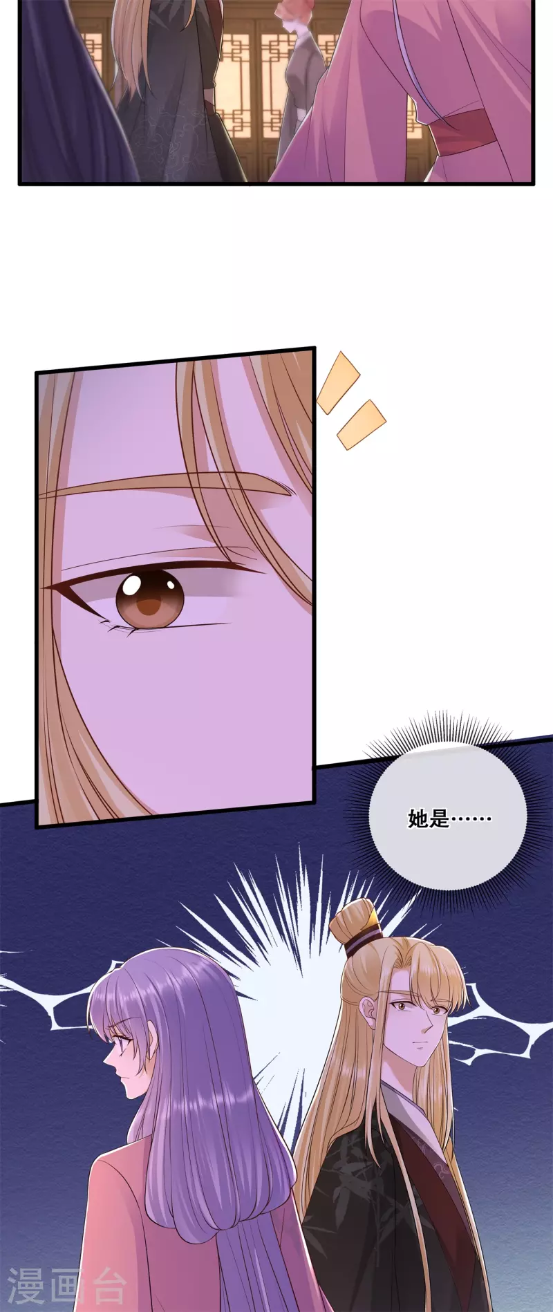 第59话 曾经的贵女-第63话