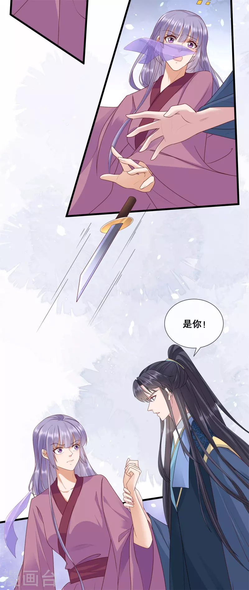 第61话 刺杀轩辕宇-第65话