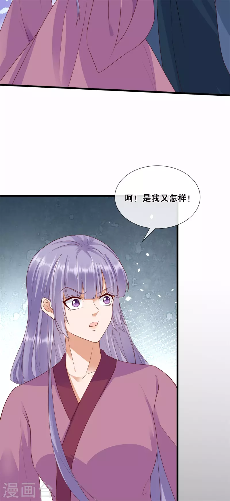 第61话 刺杀轩辕宇-第65话