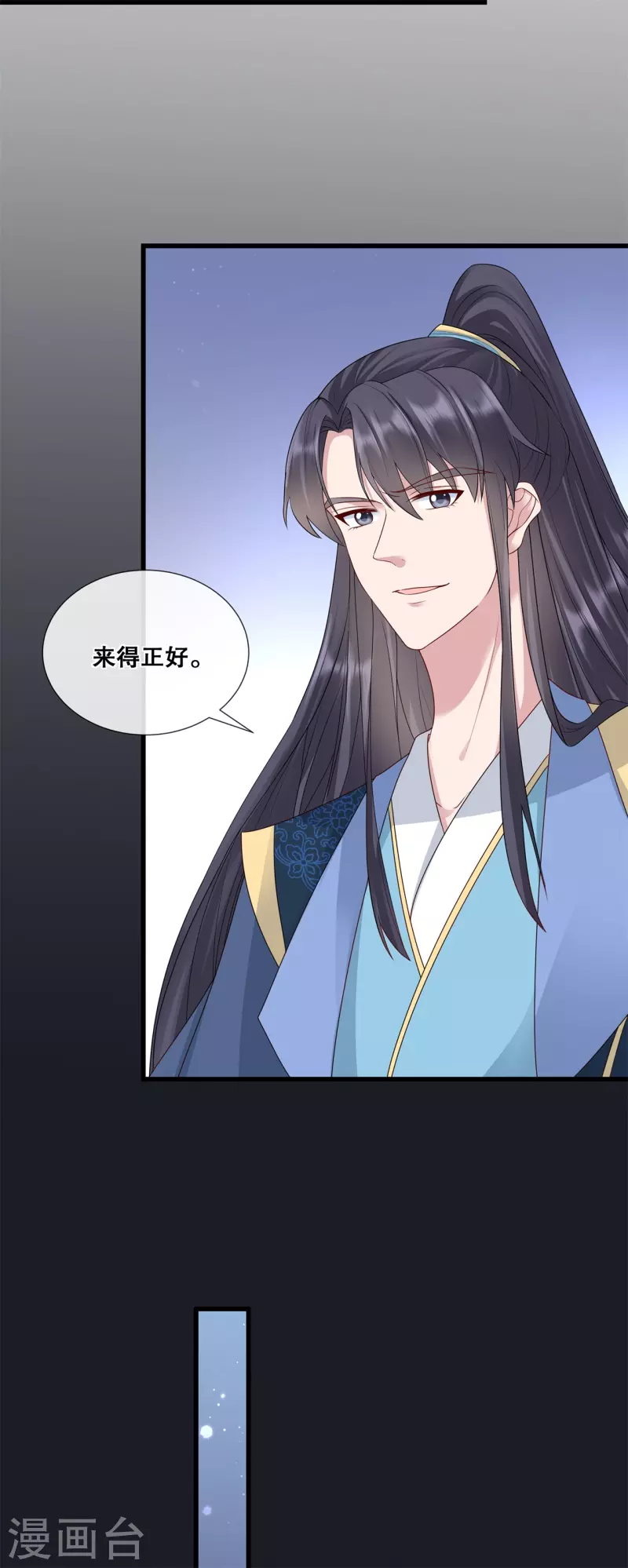 第61话 刺杀轩辕宇-第65话