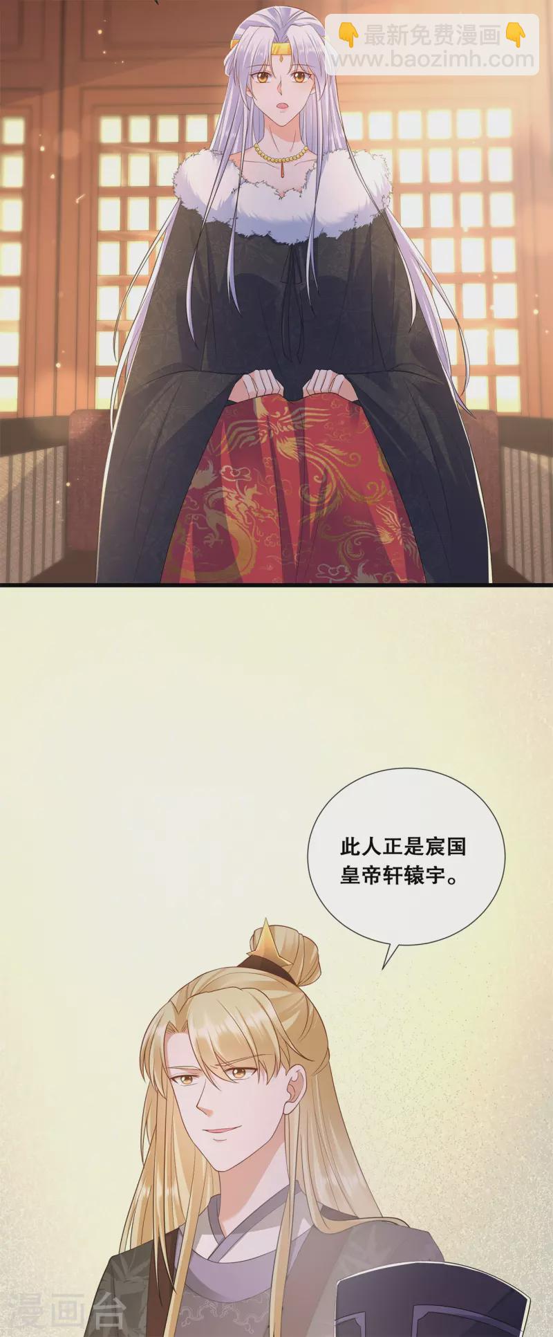 第65话 威胁与阴谋-第69话