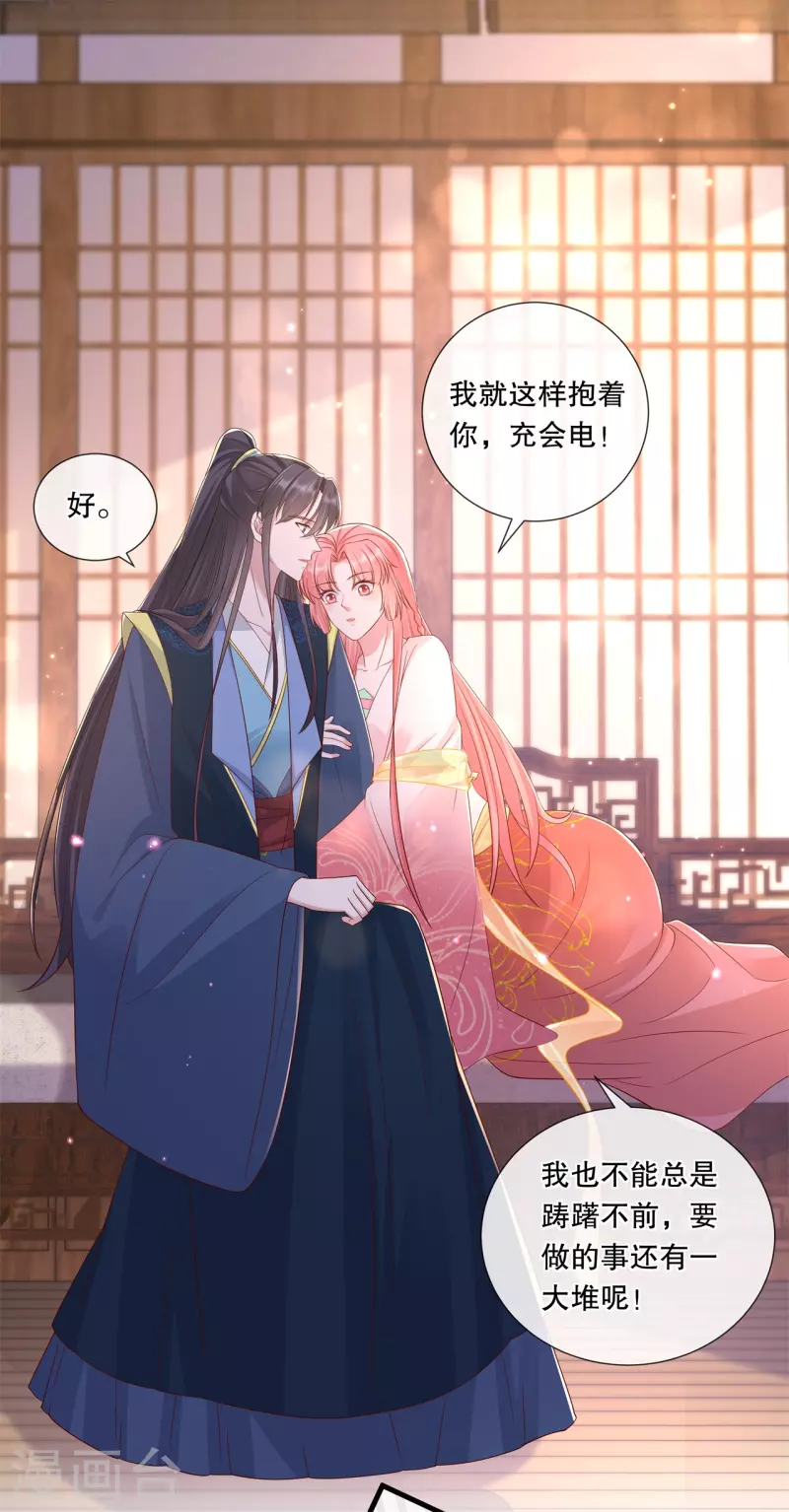第70话 想要触碰的距离-第75话