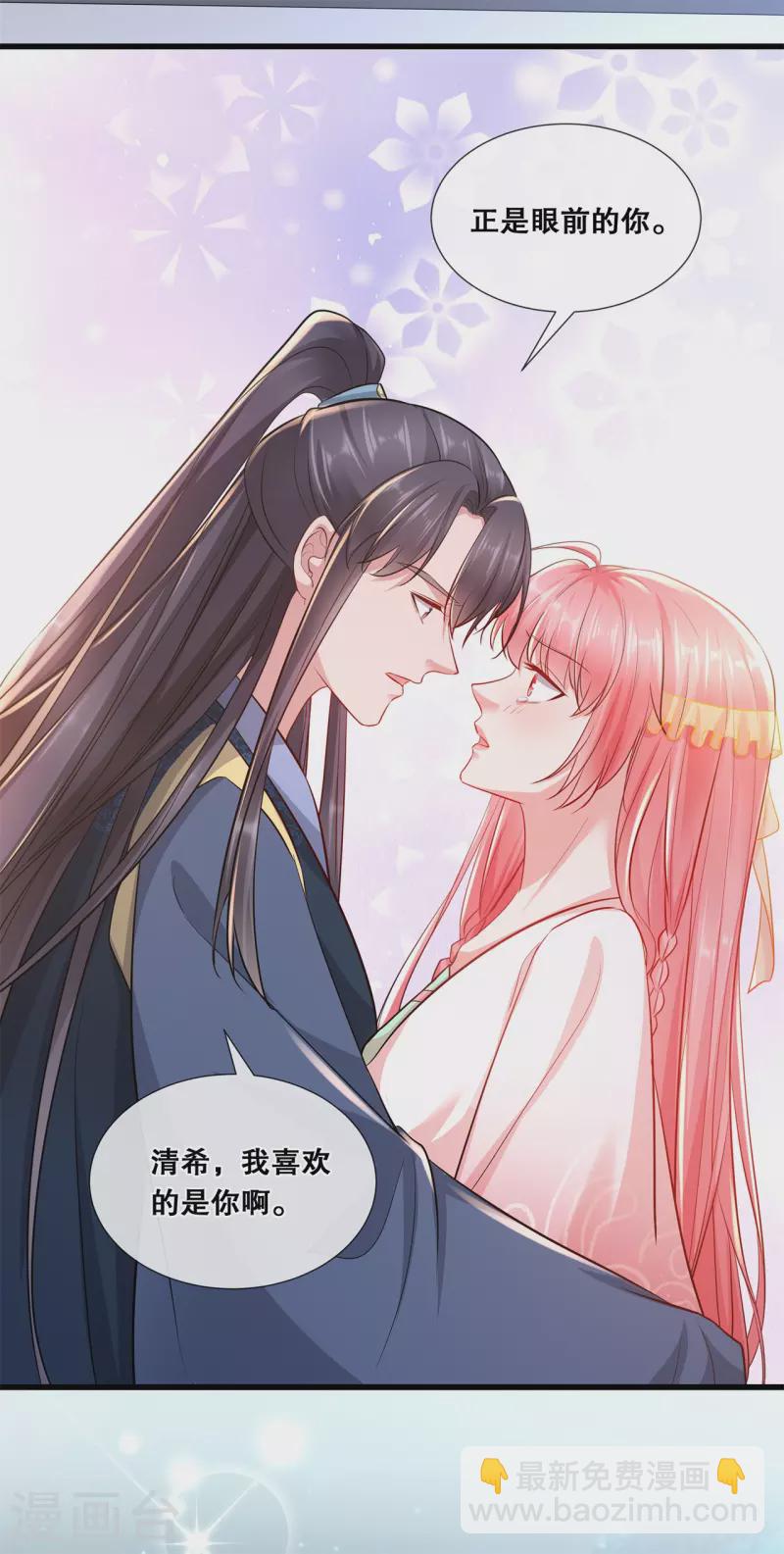 第72话 等你回家-第77话