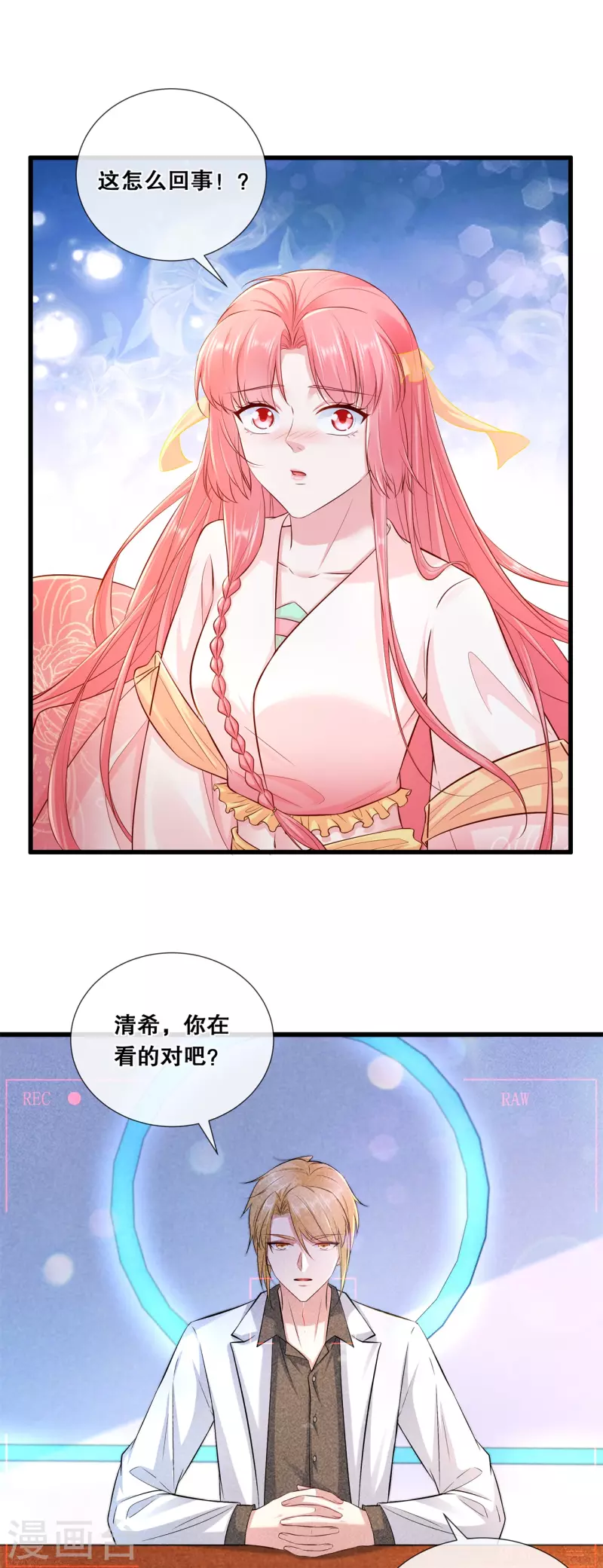 第72话 等你回家-第77话