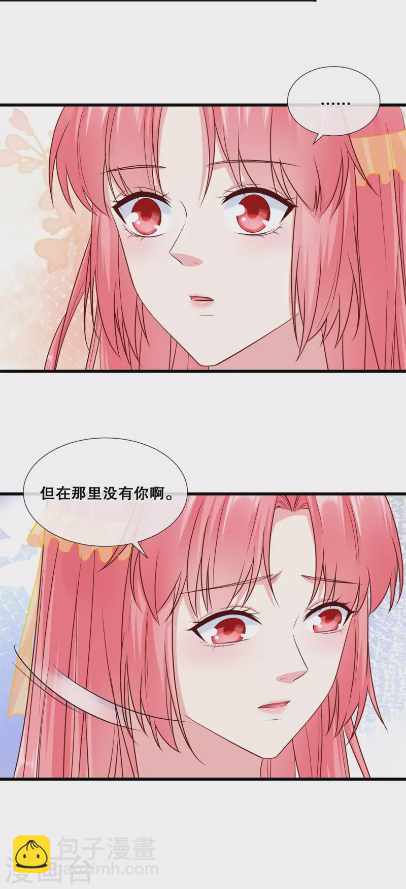 第73话 轩辕宇的觉悟-第79话