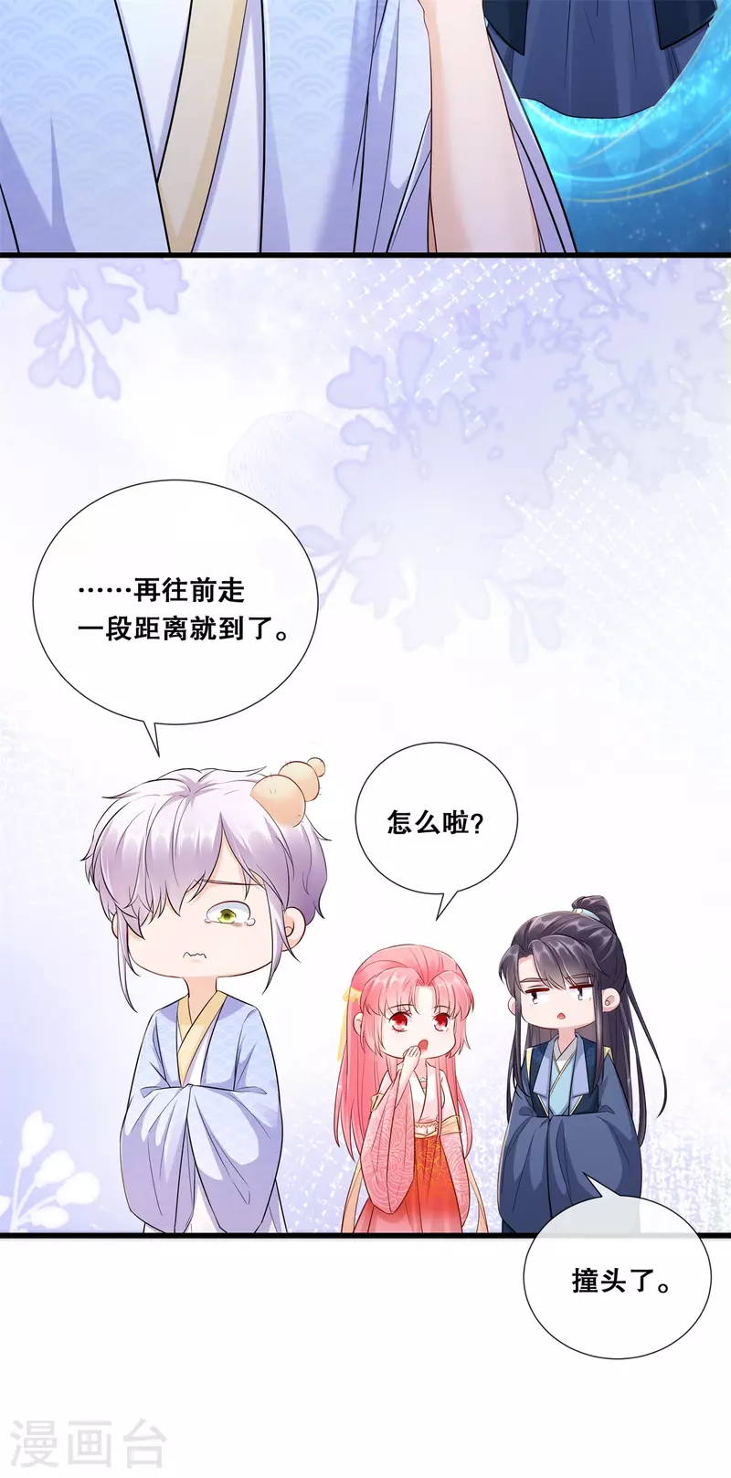 第73话 轩辕宇的觉悟-第79话