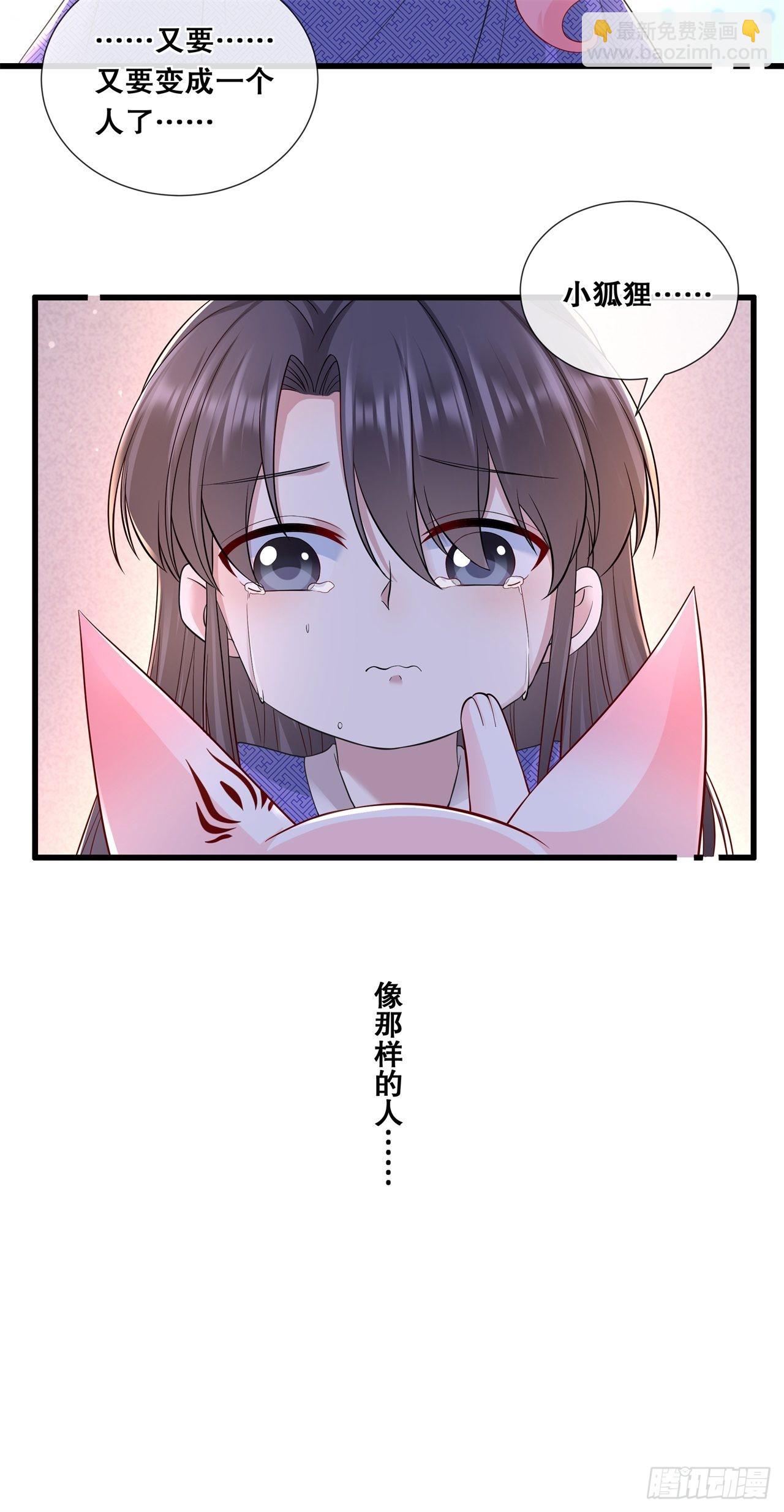 第七十四话-试炼-第81话