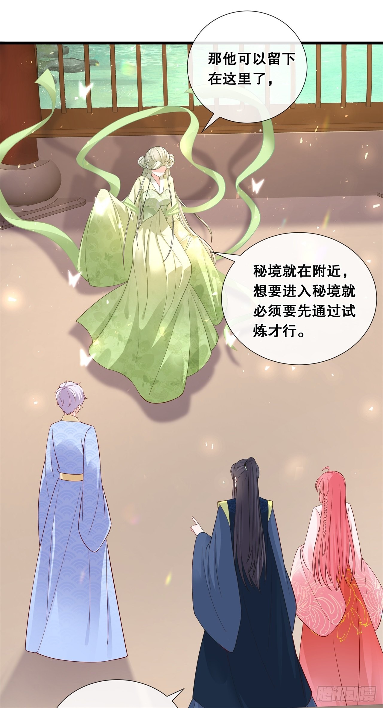 第七十四话-试炼-第81话