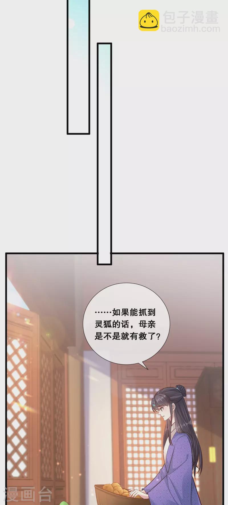 第75话 你是我的家人-第87话