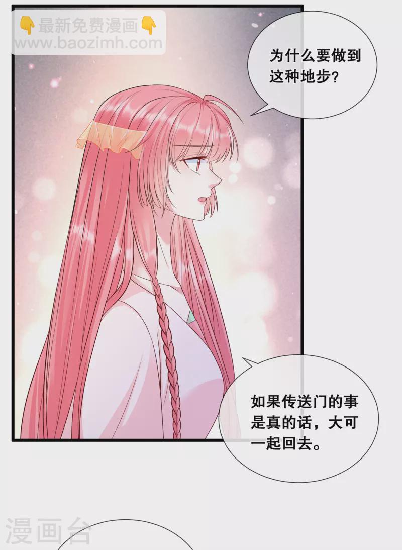 第77话 过往-第89话