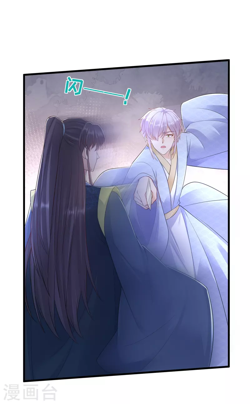 第77话 过往-第89话