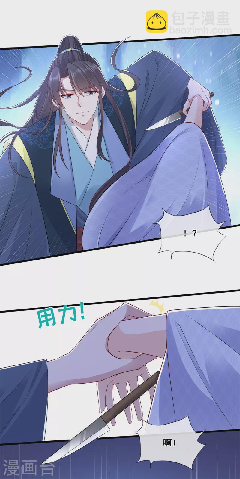 第77话 过往-第89话